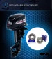 Лодочный мотор MARLIN PROLINE MP 30 AMHS