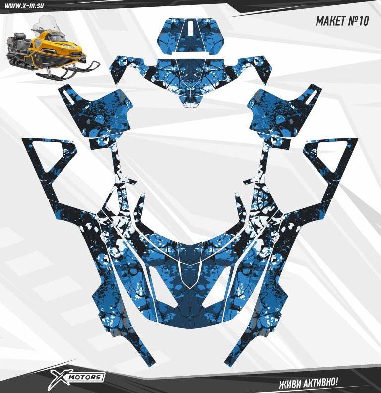 Комплект наклеек для индивидуального дизайна снегоходов STELS VIKING 10