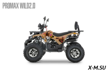 Квадроцикл PROMAX WILD 2.0 190 PRO (STANDOFF)