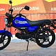 Мопед PROMAX SKY 130 (49)