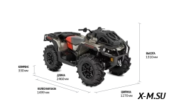 Квадроцикл BRP CAN-AM OUTLANDER X MR 1000R