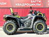 Квадроцикл AODES Pathcross ATV650L MUD PRO EPS, двухместный