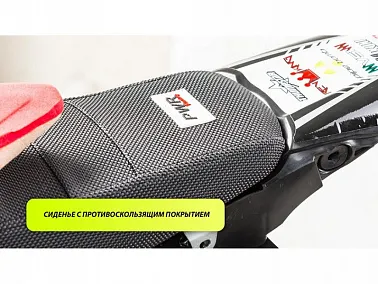 Питбайк PWR Racing FRZ 125 17/14 E