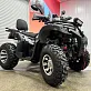 Квадроцикл PROMAX ATV 250 MAX